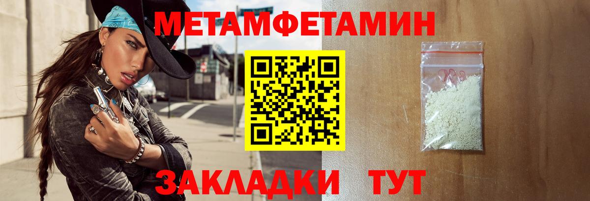 Амфетамин  АМФЕТАМИН  Когалым  Вход с VPN  АМФЕТАМИН 98% 