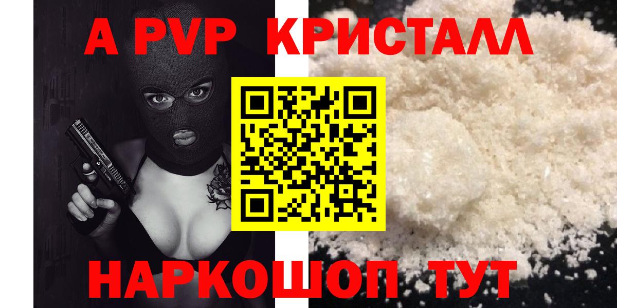 A-PVP СК КРИС Когалым
