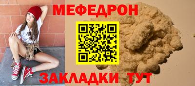 альфа пвп Беслан