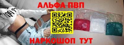 мяу мяу кристалл Когалым