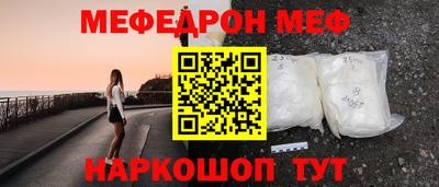 амф Берёзовский