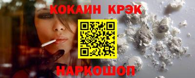 альфа пвп Беслан