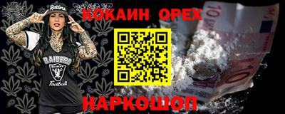 альфа пвп Беслан