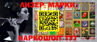 гидропоника Бийск