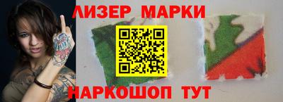 альфа пвп Беслан