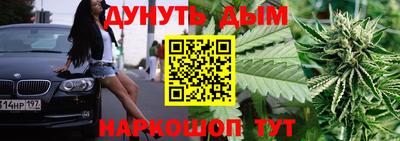 гидропоника Бийск