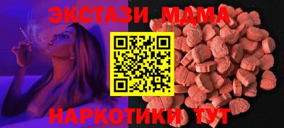амф Берёзовский
