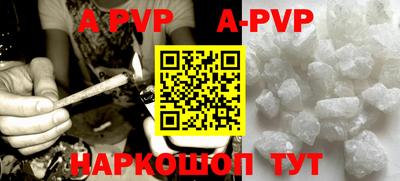 гидропоника Бийск