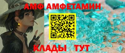 гидропоника Бийск