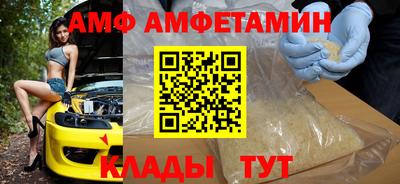 альфа пвп Беслан