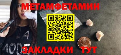 альфа пвп Беслан