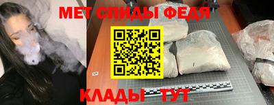 амф Берёзовский