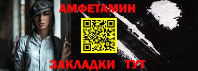 амф Берёзовский