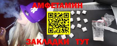 альфа пвп Беслан