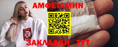альфа пвп Беслан