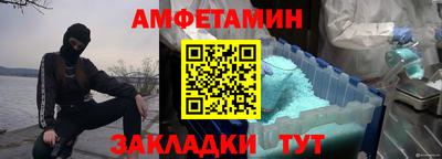 гидропоника Бийск