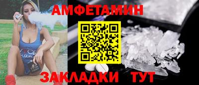альфа пвп Беслан