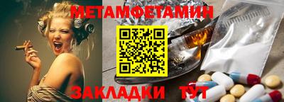 амф Берёзовский