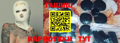 альфа пвп Беслан