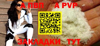 гидропоника Бийск