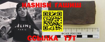 гидропоника Бийск