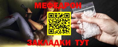 амф Берёзовский