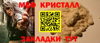 амф Берёзовский