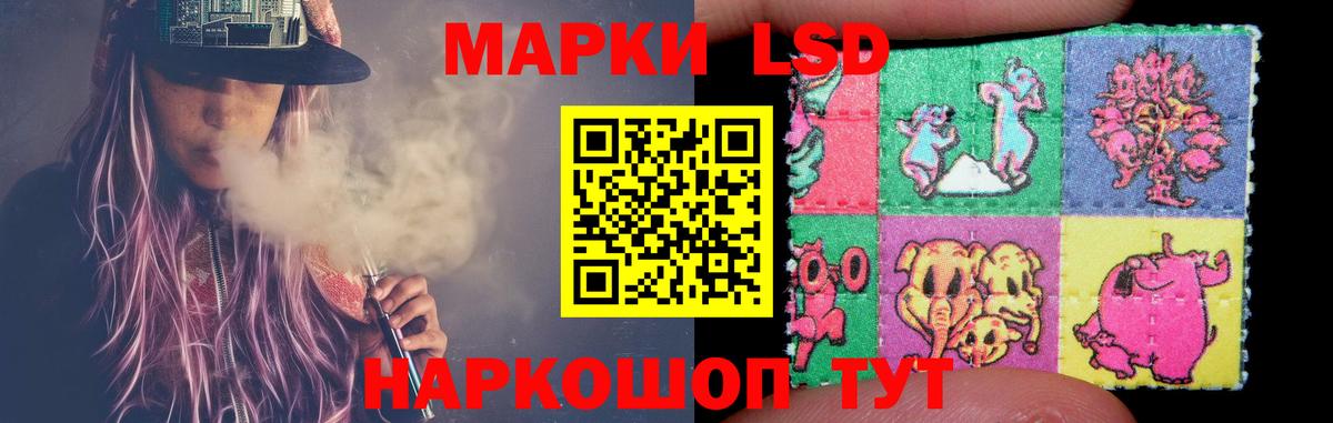 Лсд 25 экстази ecstasy Когалым