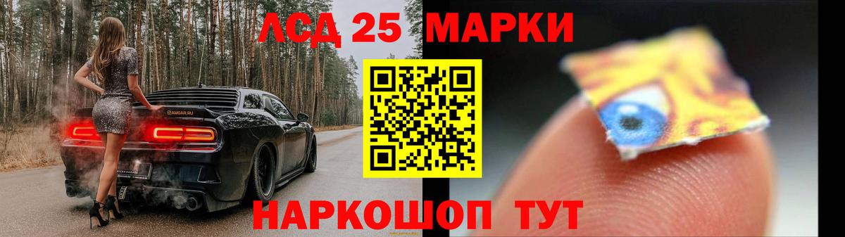 Когалым  ЛСД экстази  Вход с VPN  Лсд 25 экстази кислота  LSD-25 экстази кислота 
