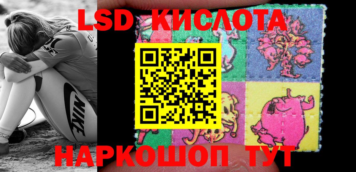 Наркотические марки 1,8мг Когалым