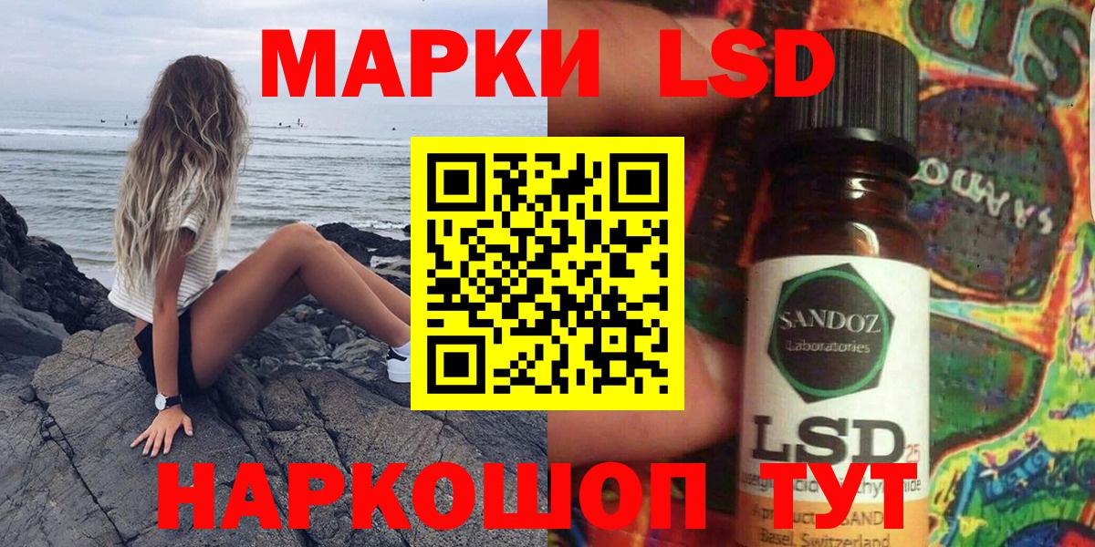 Марки N-bome 1500мкг  Марки N-bome 1500мкг  Когалым  Вход с VPN 