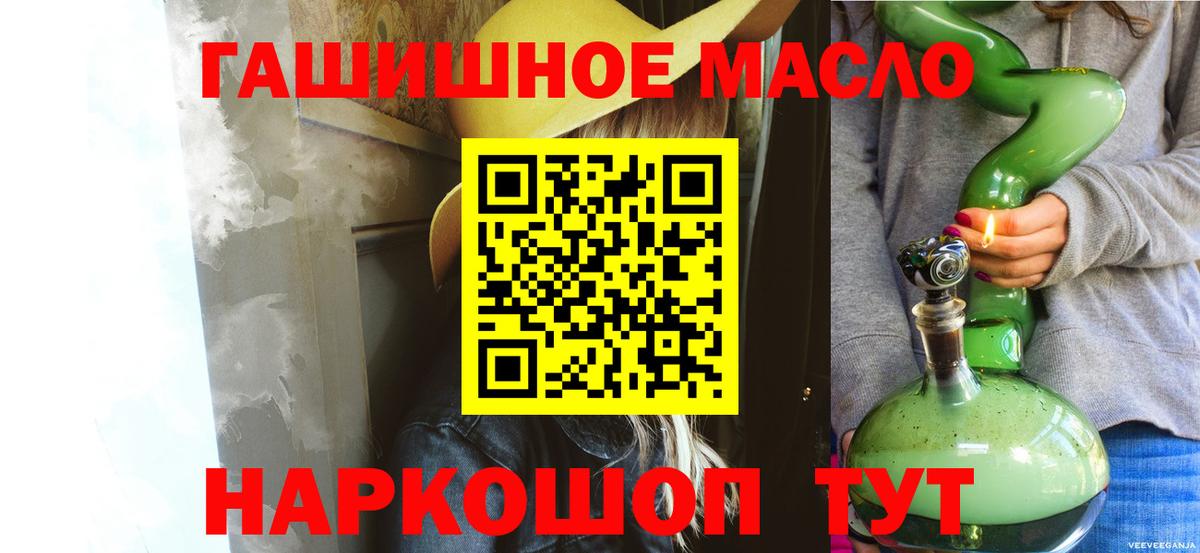 Когалым  Дистиллят ТГК Wax  Вход с VPN 
