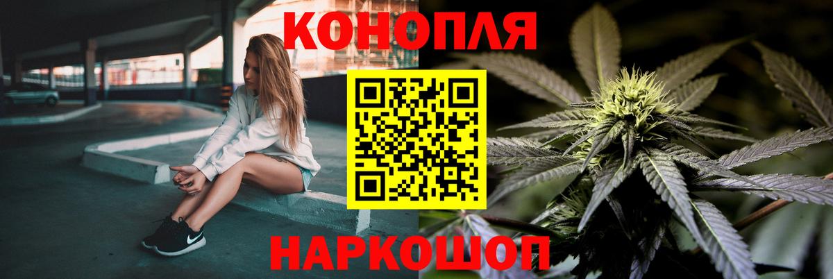 Когалым  Бошки Шишки AK-47  Вход с VPN  МАРИХУАНА Ganja  Шишки марихуана VHQ 