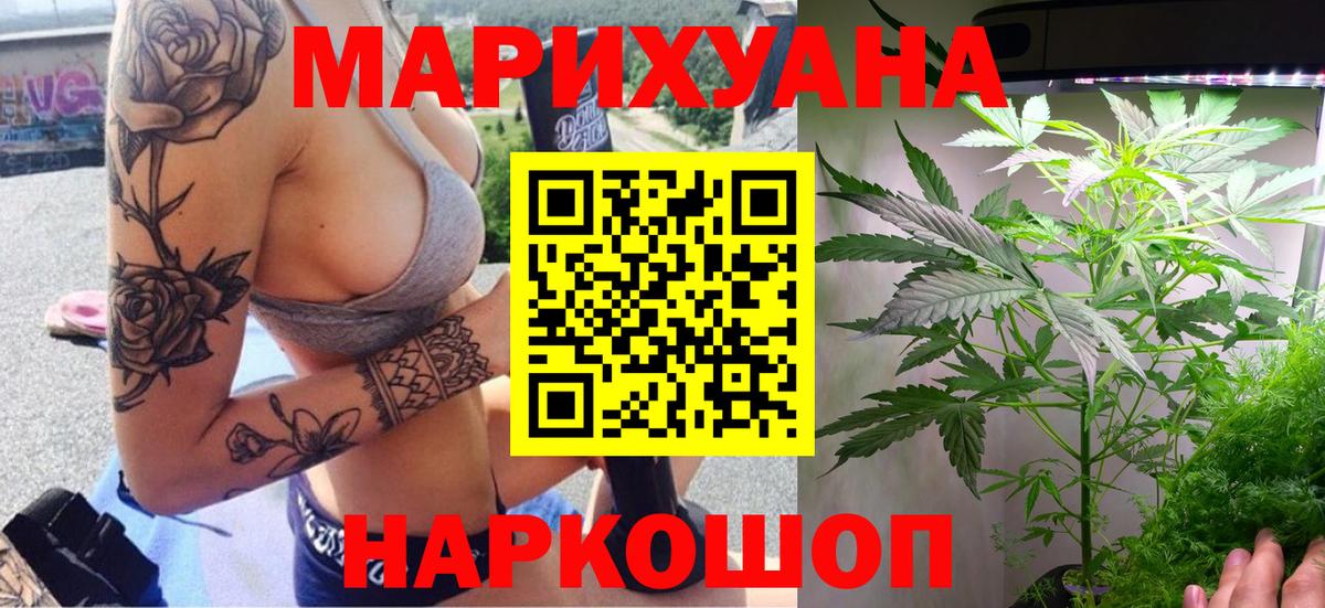 Конопля семена Когалым